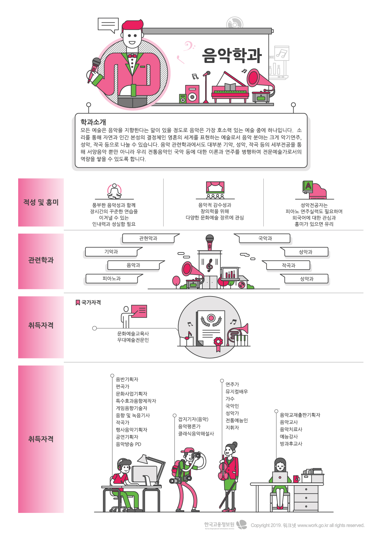 128음악학과-01.jpg